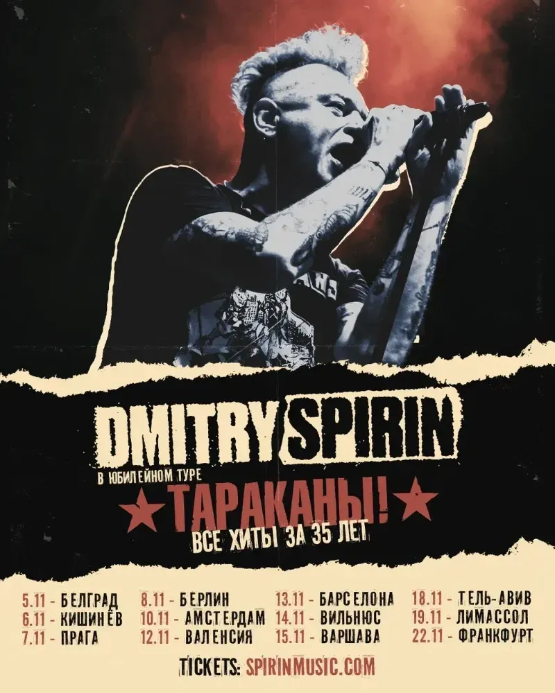 Dimitri Spirin Live at Toekomstmuziek
