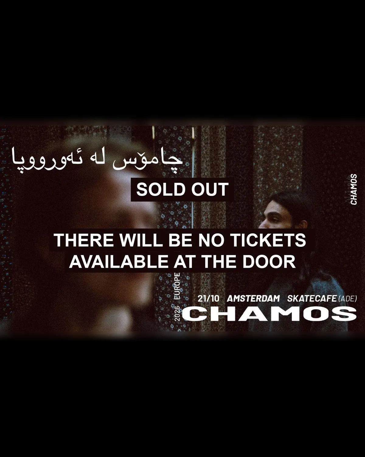 ADE | CHAMOS PRESENTS: HAWRAVE at Skatecafe